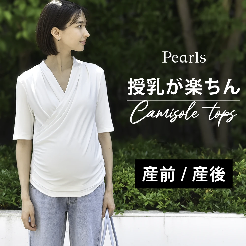 授乳服 トップス ロンT プリント 長袖 マタニティ オーバーサイズ ヴィンテージ加工 授乳口付き 妊婦服 授乳ケープ Pearls パールズ
