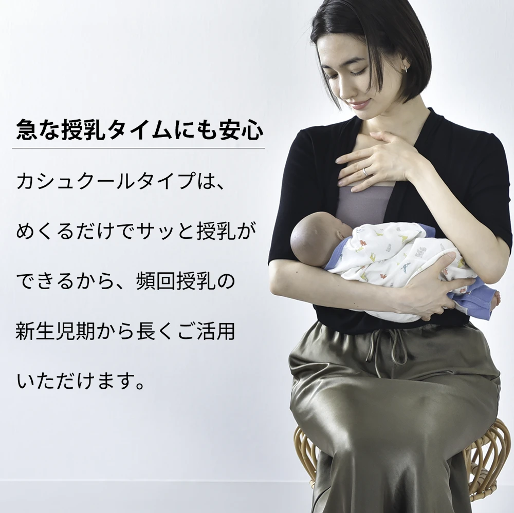 授乳服 トップス ロンT プリント 長袖 マタニティ オーバーサイズ ヴィンテージ加工 授乳口付き 妊婦服 授乳ケープ Pearls パールズ