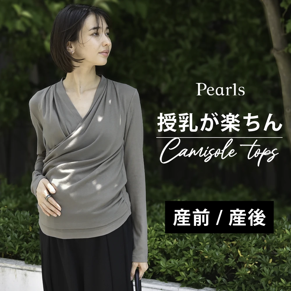 授乳服 マタニティ トップス カシュクール 前開き 半袖 長袖 カットソー 春夏 秋冬 授乳口 妊婦服 オフィス 産前産後 オシャレ おしゃれ 可愛い かわいい 白 黒 カーキ ブラック Pearls パールズ