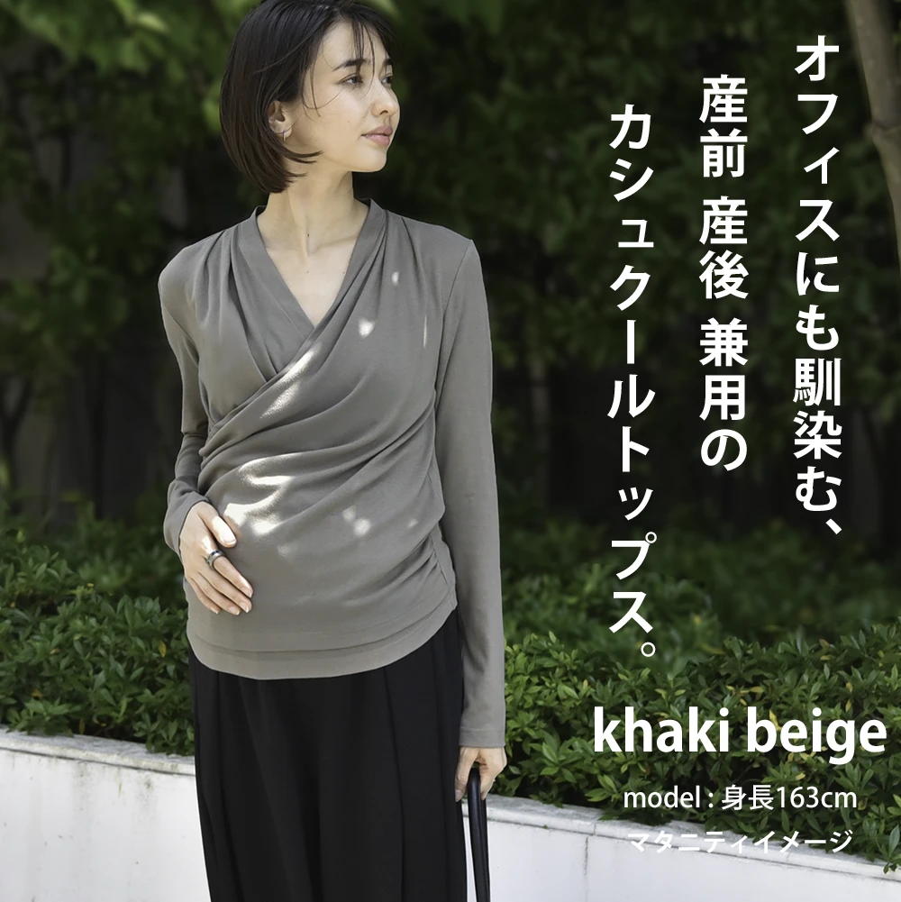 授乳服 トップス ロンT プリント 長袖 マタニティ オーバーサイズ ヴィンテージ加工 授乳口付き 妊婦服 授乳ケープ Pearls パールズ