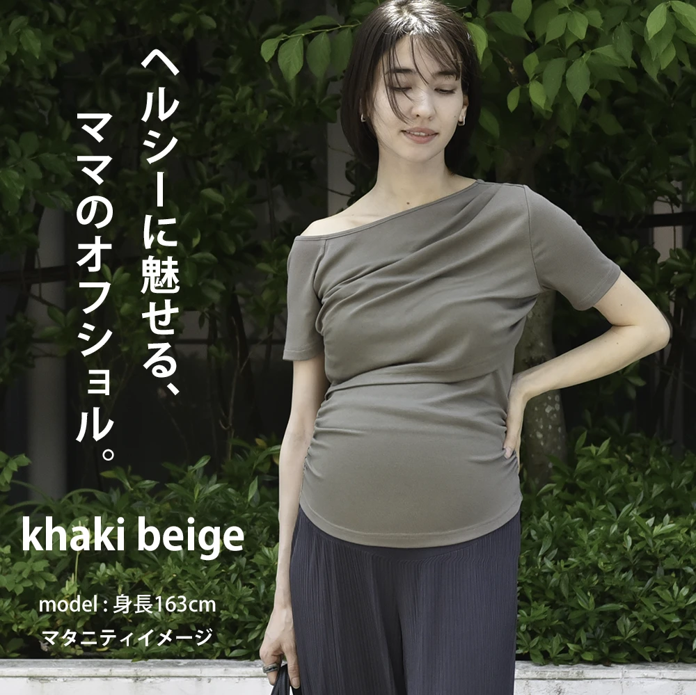 授乳服 マタニティ トップス オフショル 前開き アシンメトリー 半袖 春夏秋 授乳口 妊婦服 産前産後 オシャレ おしゃれ 可愛い かわいい 白 黒 カーキ ブラック Pearls パールズ