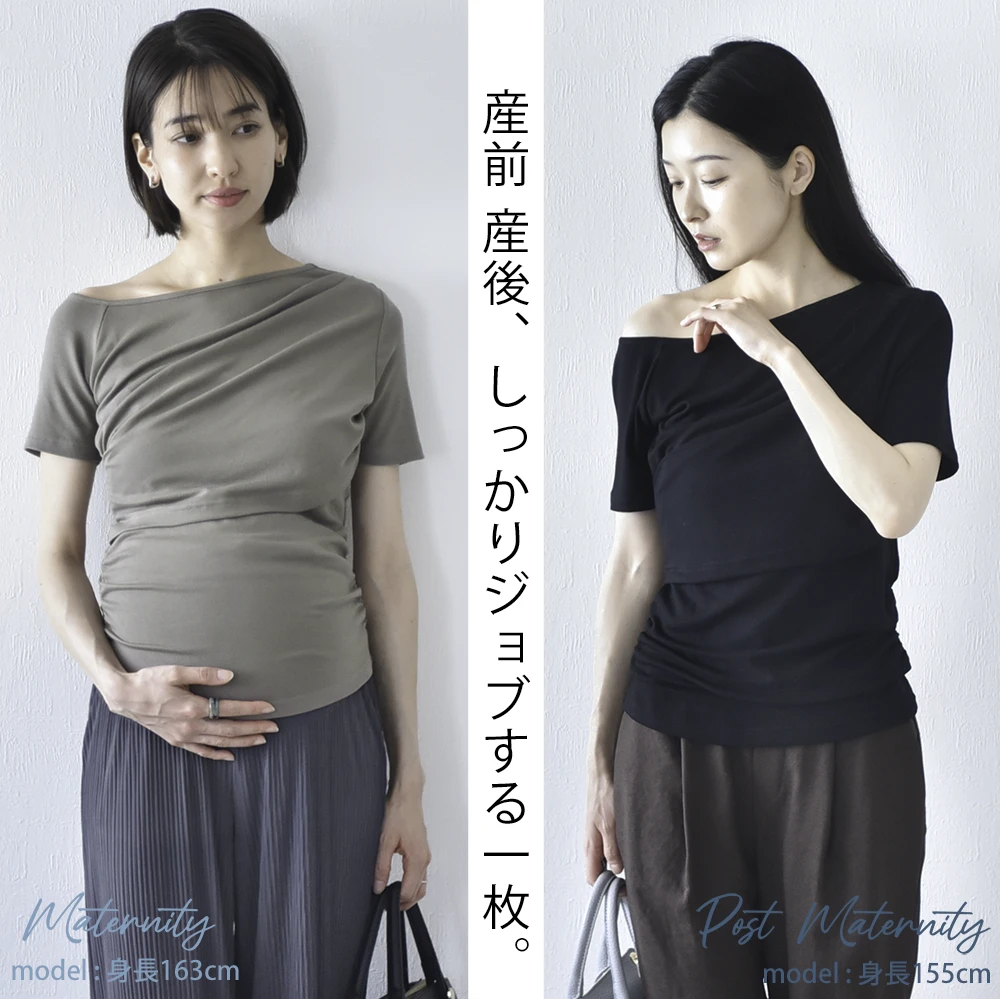 授乳服 マタニティ トップス オフショル 前開き アシンメトリー 半袖 春夏秋 授乳口 妊婦服 産前産後 オシャレ おしゃれ 可愛い かわいい 白 黒 カーキ ブラック Pearls パールズ