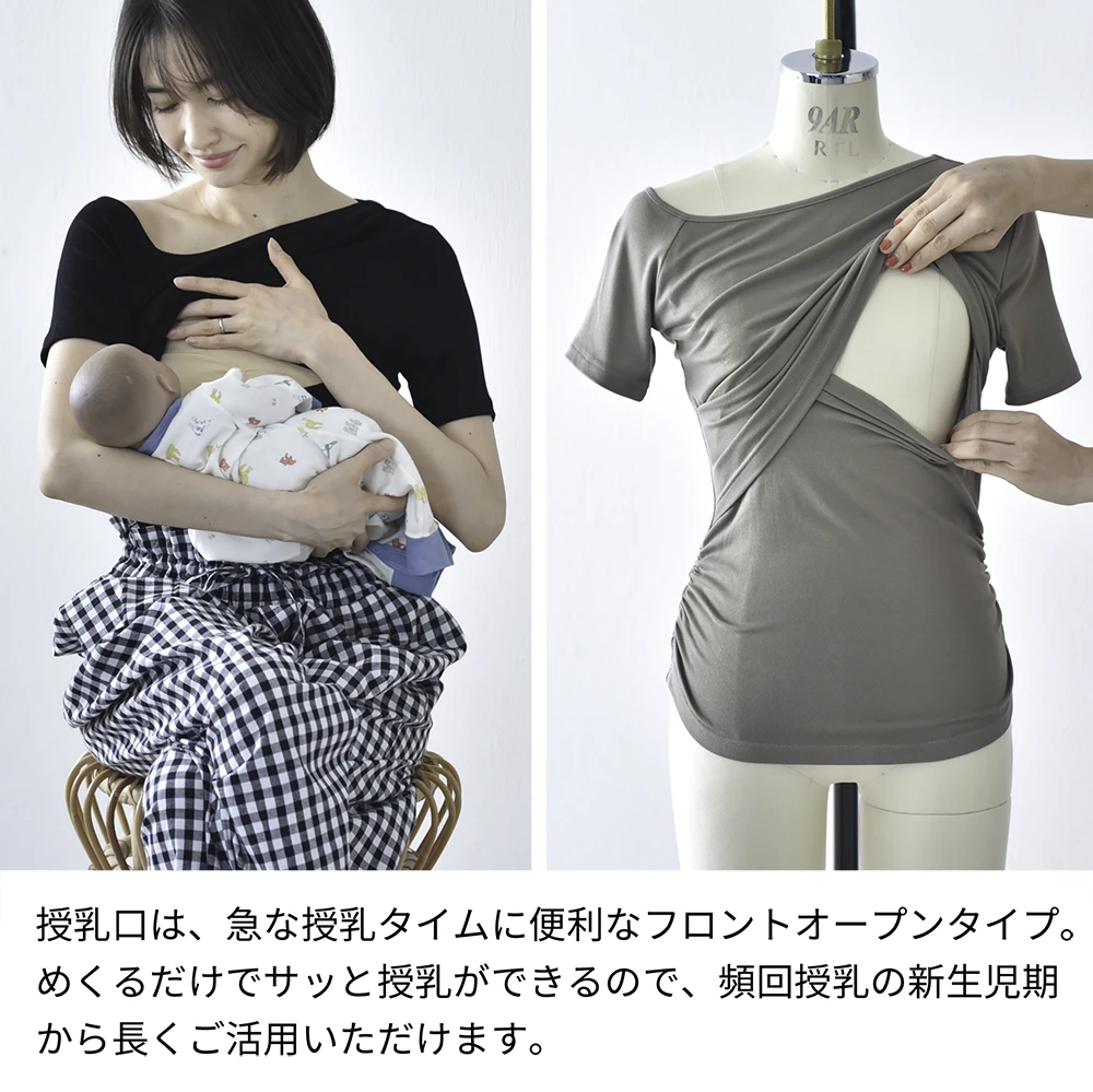 授乳服 マタニティ トップス オフショル 前開き アシンメトリー 半袖 春夏秋 授乳口 妊婦服 産前産後 オシャレ おしゃれ 可愛い かわいい 白 黒 カーキ ブラック Pearls パールズ