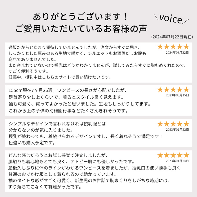 授乳服 マタニティ 冬 秋冬 春 ニット ワンピース 授乳口 Pearls パールズ