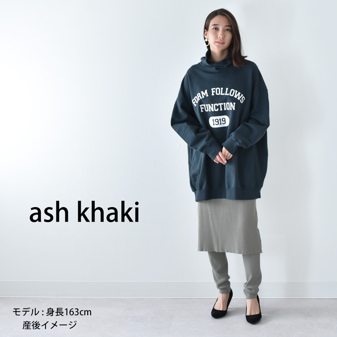 マタニティ ニットスカート ロング 暖かい レギンス付き レギンス 秋冬 冬  Pearls パールズ