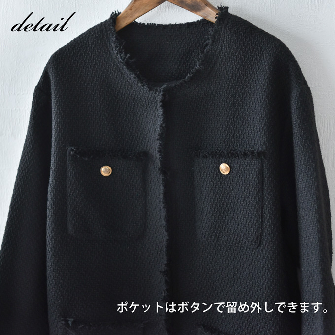 ツイード ジャケット ツイードジャケット アウター コート ママ 秋冬 冬 おしゃれ 黒 ブラック Pearls パールズ