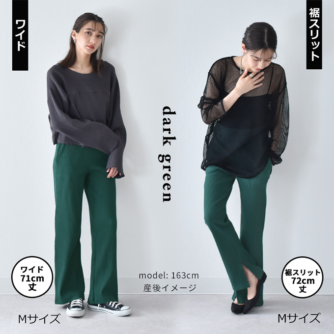 Pearls パールズ マタニティ パンツ リブ ボトム ヨガ ルームウェア ルーム ルームウエア 部屋着 ワイド スリット リブパンツ
