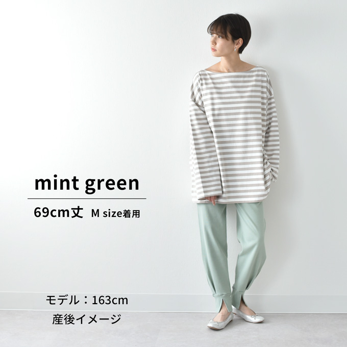 マタニティ フロントスリット リブパンツ リブ パンツ ジョガーパンツ Pearls パールズ