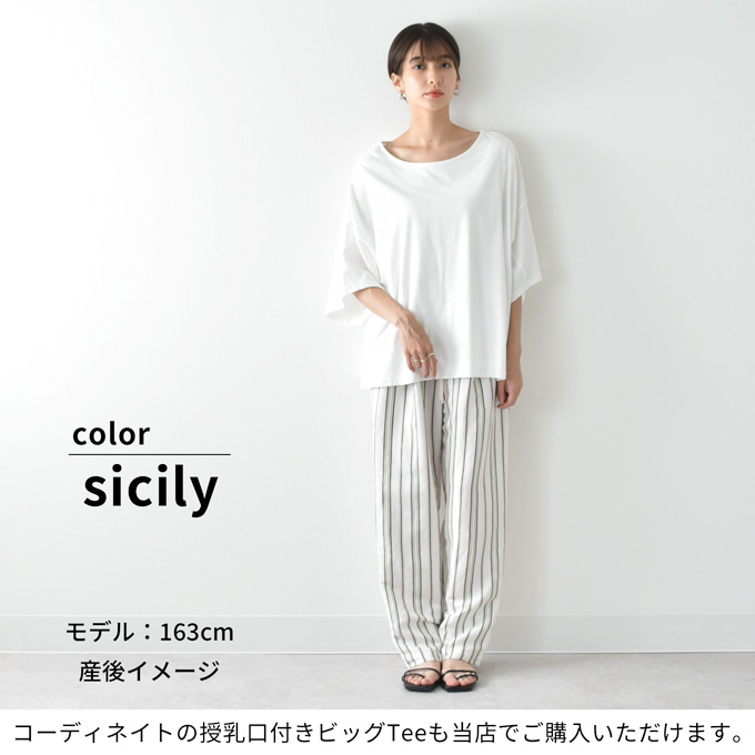 ★交渉中★マタニティパンツL 楽天市場】マタニティ ショーツ 通販 3枚セット 下着 セット