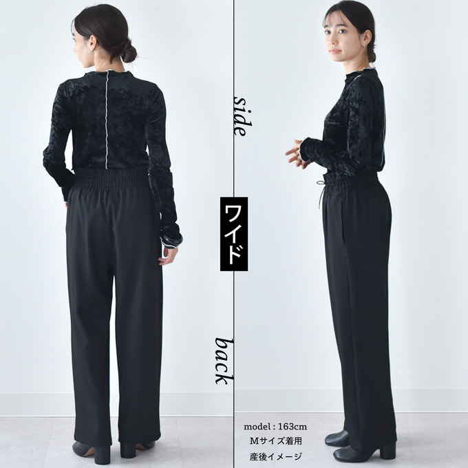 マタニティ ハイウエスト パンツ テーパード ワイド 産前産後 スラックス オフィス きれいめ ストレッチ アジャスター ウエスト調節 ウエストゴム ボトム ボトムス イージー ゆったり らくちん マタニティズボン 妊婦服  おしゃれ オシャレ 秋冬 春夏 オールシーズン パールズ Pearls