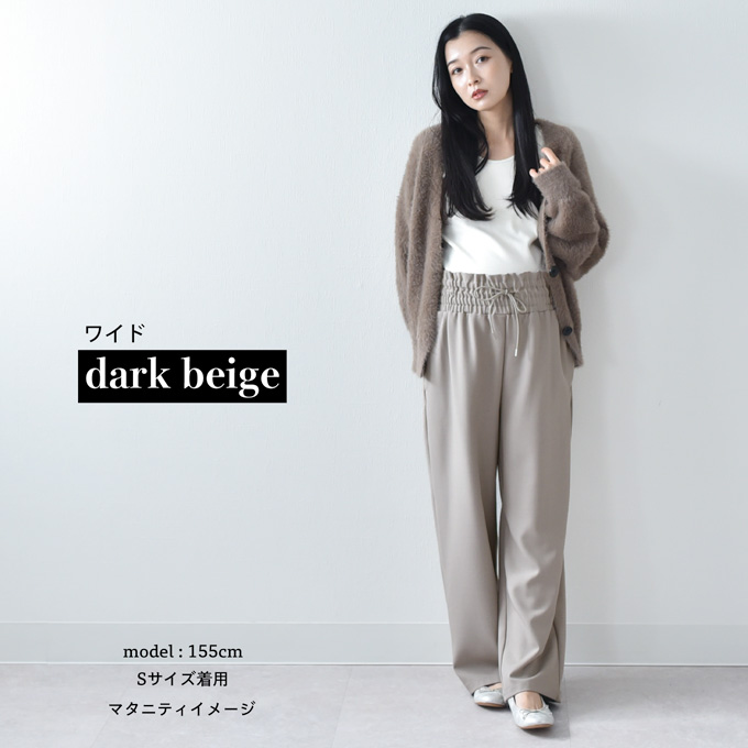 マタニティ ハイウエスト パンツ テーパード ワイド 産前産後 スラックス オフィス きれいめ ストレッチ アジャスター ウエスト調節 ウエストゴム ボトム ボトムス イージー ゆったり らくちん マタニティズボン 妊婦服  おしゃれ オシャレ 秋冬 春夏 オールシーズン パールズ Pearls