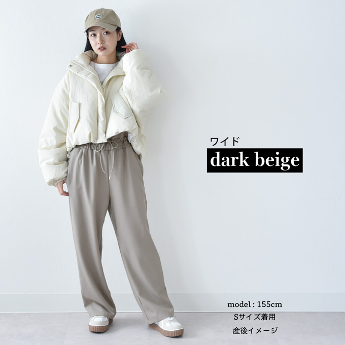 マタニティ ハイウエスト パンツ テーパード ワイド 産前産後 スラックス オフィス きれいめ ストレッチ アジャスター ウエスト調節 ウエストゴム ボトム ボトムス イージー ゆったり らくちん マタニティズボン 妊婦服  おしゃれ オシャレ 秋冬 春夏 オールシーズン パールズ Pearls