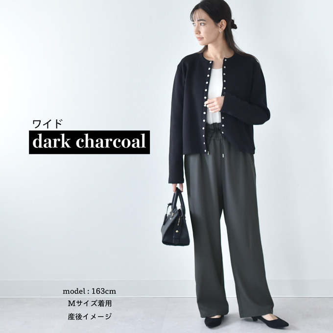 マタニティ ハイウエスト パンツ テーパード ワイド 産前産後 スラックス オフィス きれいめ ストレッチ アジャスター ウエスト調節 ウエストゴム ボトム ボトムス イージー ゆったり らくちん マタニティズボン 妊婦服 おしゃれ オシャレ 秋冬 春夏 オールシーズン パールズ Pearls