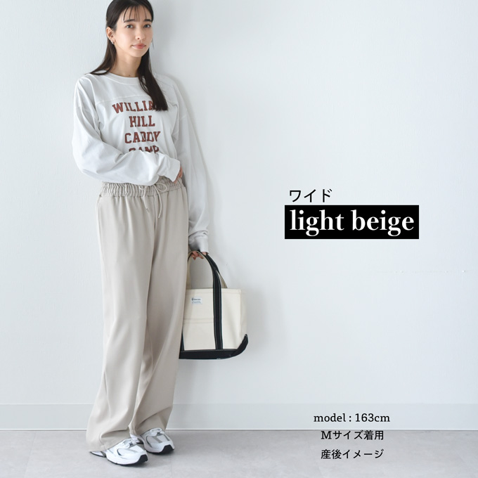 マタニティ ハイウエスト パンツ テーパード ワイド 産前産後 スラックス オフィス きれいめ ストレッチ アジャスター ウエスト調節 ウエストゴム ボトム ボトムス イージー ゆったり らくちん マタニティズボン 妊婦服 おしゃれ オシャレ 秋冬 春夏 オールシーズン パールズ Pearls