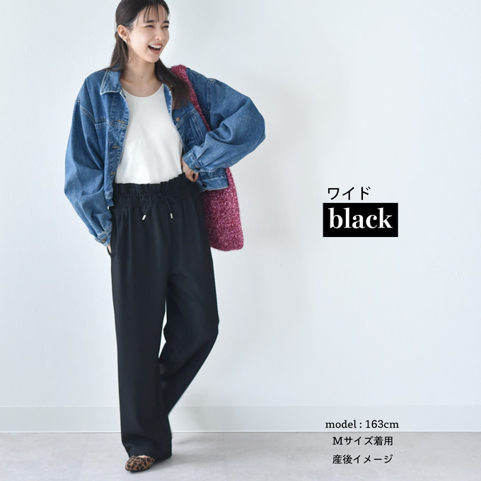 マタニティ ハイウエスト パンツ テーパード ワイド 産前産後 スラックス オフィス きれいめ ストレッチ アジャスター ウエスト調節 ウエストゴム ボトム ボトムス イージー ゆったり らくちん マタニティズボン 妊婦服 おしゃれ オシャレ 秋冬 春夏 オールシーズン パールズ Pearls