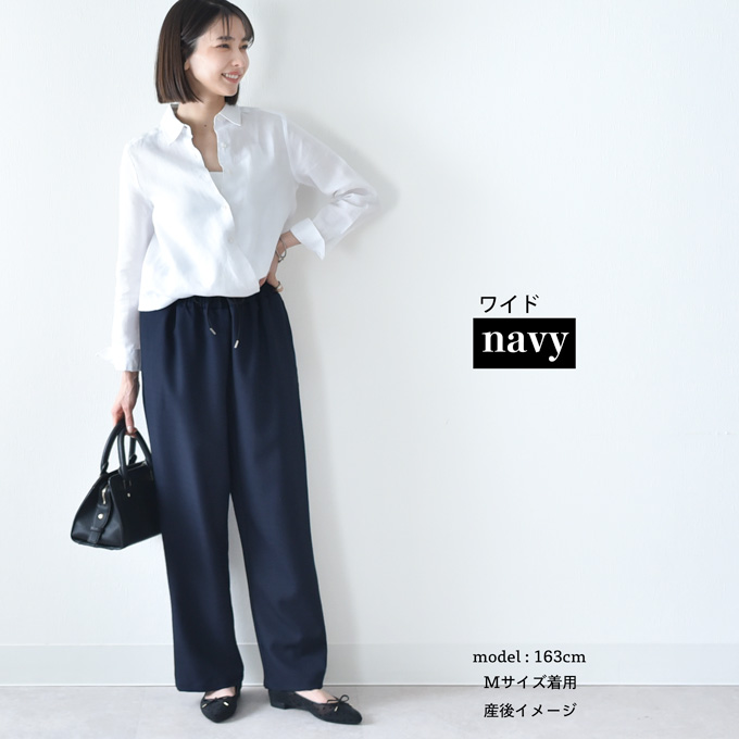 マタニティ ハイウエスト パンツ 産前産後 スラックス テーパード ワイド オフィス きれいめ ストレッチ Pearls パールズ