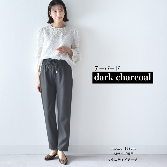 マタニティ ハイウエスト パンツ テーパード ワイド 産前産後 スラックス オフィス きれいめ ストレッチ アジャスター ウエスト調節 ウエストゴム ボトム ボトムス イージー ゆったり らくちん マタニティズボン 妊婦服 おしゃれ オシャレ 秋冬 春夏 オールシーズン パールズ Pearls