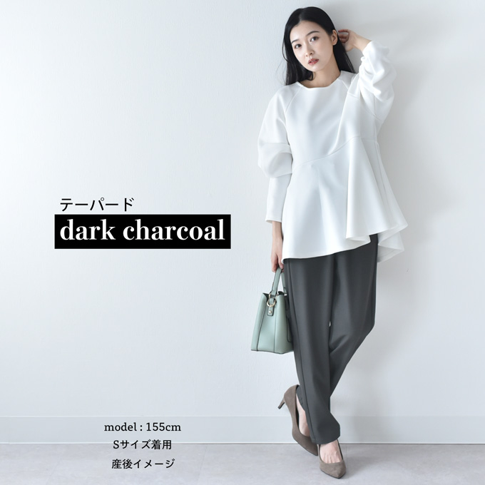 マタニティ ハイウエスト パンツ テーパード ワイド 産前産後 スラックス オフィス きれいめ ストレッチ アジャスター ウエスト調節 ウエストゴム ボトム ボトムス イージー ゆったり らくちん マタニティズボン 妊婦服 おしゃれ オシャレ 秋冬 春夏 オールシーズン パールズ Pearls