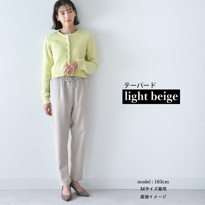 マタニティ ハイウエスト パンツ テーパード ワイド 産前産後 スラックス オフィス きれいめ ストレッチ アジャスター ウエスト調節 ウエストゴム ボトム ボトムス イージー ゆったり らくちん マタニティズボン 妊婦服 おしゃれ オシャレ 秋冬 春夏 オールシーズン パールズ Pearls