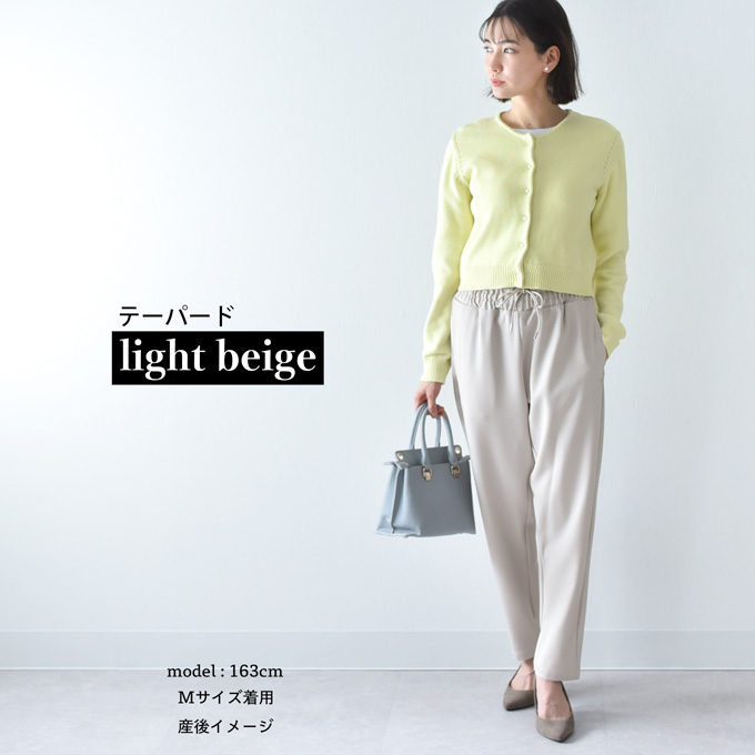 マタニティ ハイウエスト パンツ テーパード ワイド 産前産後 スラックス オフィス きれいめ ストレッチ アジャスター ウエスト調節 ウエストゴム ボトム ボトムス イージー ゆったり らくちん マタニティズボン 妊婦服 おしゃれ オシャレ 秋冬 春夏 オールシーズン パールズ Pearls