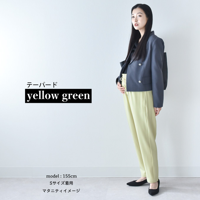 マタニティ ハイウエスト パンツ テーパード ワイド 産前産後 スラックス オフィス きれいめ ストレッチ アジャスター ウエスト調節 ウエストゴム ボトム ボトムス イージー ゆったり らくちん マタニティズボン 妊婦服 おしゃれ オシャレ 秋冬 春夏 オールシーズン パールズ Pearls