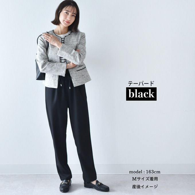 マタニティ ハイウエスト パンツ テーパード ワイド 産前産後 スラックス オフィス きれいめ ストレッチ アジャスター ウエスト調節 ウエストゴム ボトム ボトムス イージー ゆったり らくちん マタニティズボン 妊婦服 おしゃれ オシャレ 秋冬 春夏 オールシーズン パールズ Pearls