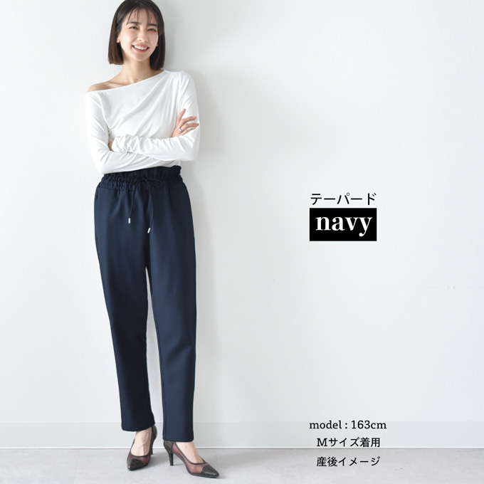 マタニティ ハイウエスト パンツ 産前産後 スラックス テーパード ワイド オフィス きれいめ ストレッチ Pearls パールズ