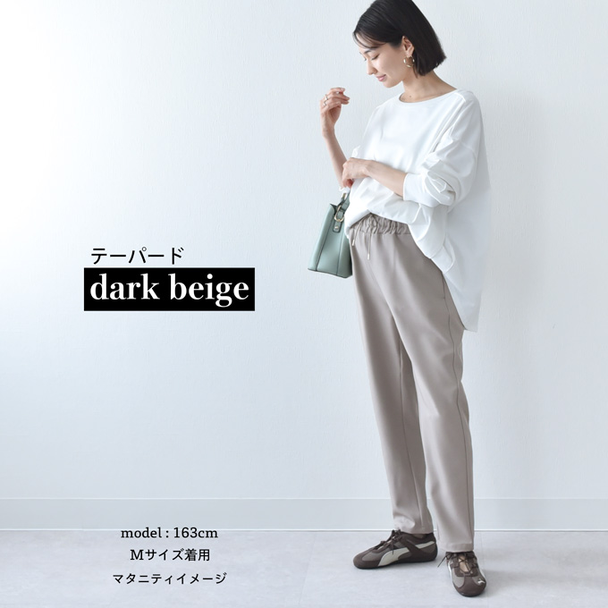 マタニティ ハイウエスト パンツ 産前産後 スラックス テーパード ワイド オフィス きれいめ ストレッチ Pearls パールズ