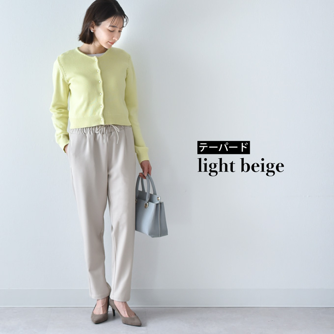 マタニティ ハイウエスト パンツ テーパード ワイド 産前産後 スラックス オフィス きれいめ ストレッチ アジャスター ウエスト調節 ウエストゴム ボトム ボトムス イージー ゆったり らくちん マタニティズボン 妊婦服 おしゃれ オシャレ 秋冬 春夏 オールシーズン パールズ Pearls