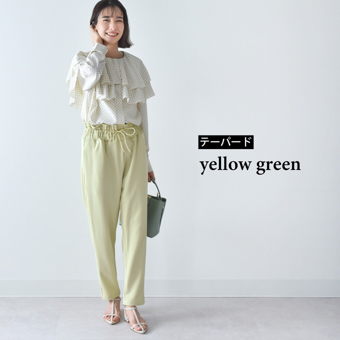 マタニティ ハイウエスト パンツ テーパード ワイド 産前産後 スラックス オフィス きれいめ ストレッチ アジャスター ウエスト調節 ウエストゴム ボトム ボトムス イージー ゆったり らくちん マタニティズボン 妊婦服 おしゃれ オシャレ 秋冬 春夏 オールシーズン パールズ Pearls