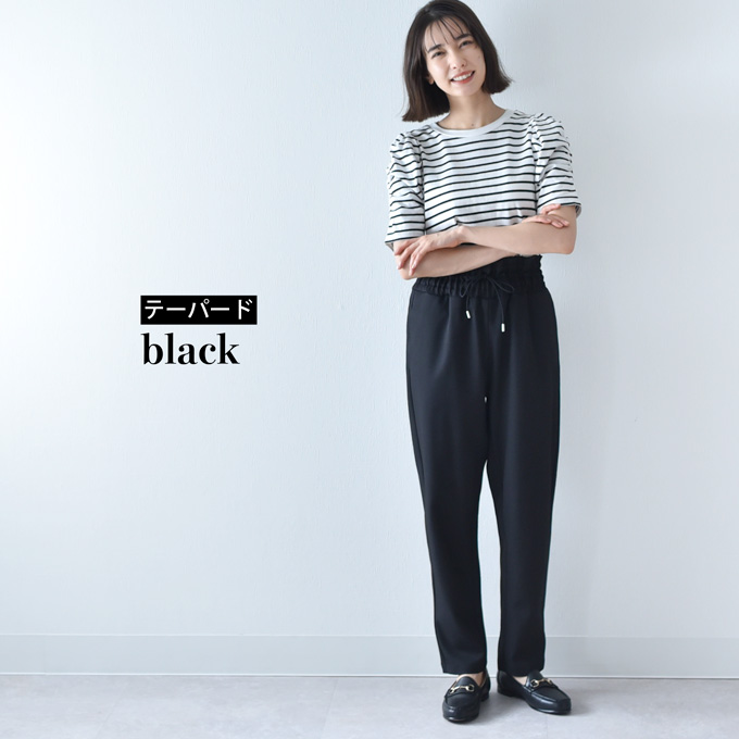 マタニティ ハイウエスト パンツ テーパード ワイド 産前産後 スラックス オフィス きれいめ ストレッチ アジャスター ウエスト調節 ウエストゴム ボトム ボトムス イージー ゆったり らくちん マタニティズボン 妊婦服 おしゃれ オシャレ 秋冬 春夏 オールシーズン パールズ Pearls