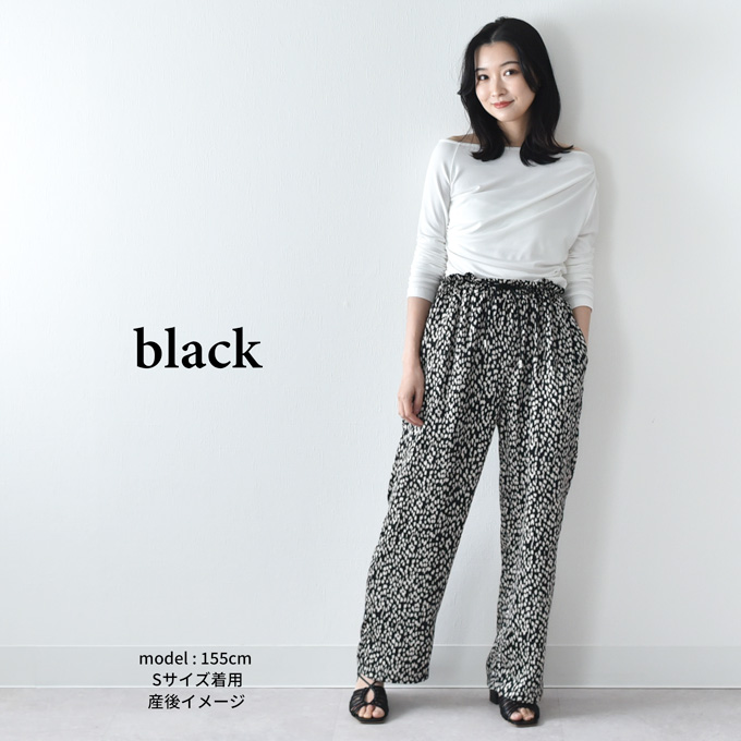 マタニティ ハイウエスト パンツ 産前産後 きれいめ レオパード柄 サテン アジャスター ウエスト調節 ウエストゴム ボトム ボトムス イージー ゆったり らくちん マタニティズボン 妊婦服 おしゃれ オシャレ 秋冬 春夏 オールシーズン パールズ Pearls