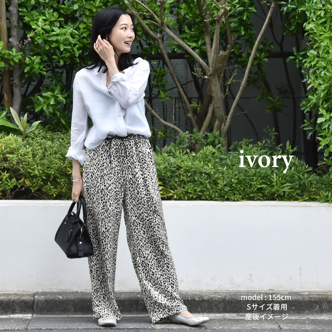 マタニティ ハイウエスト パンツ 産前産後 きれいめ レオパード柄 サテン アジャスター ウエスト調節 ウエストゴム ボトム ボトムス イージー ゆったり らくちん マタニティズボン 妊婦服 おしゃれ オシャレ 秋冬 春夏 オールシーズン パールズ Pearls