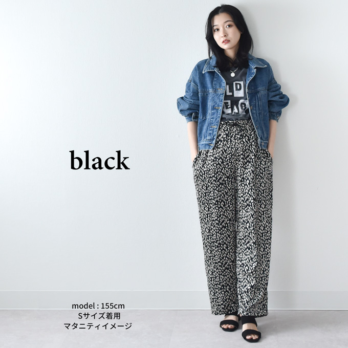マタニティ ハイウエスト パンツ 産前産後 きれいめ レオパード柄 サテン アジャスター ウエスト調節 ウエストゴム ボトム ボトムス イージー ゆったり らくちん マタニティズボン 妊婦服 おしゃれ オシャレ 秋冬 春夏 オールシーズン パールズ Pearls