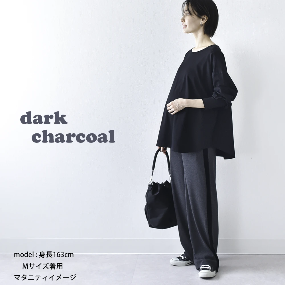 マタニティ パンツ ワイド リブ ベロアライン 産前産後兼用 ワイドパンツ 春 秋冬 冬 ボトム ズボン セルフカット カジュアル イージー 妊婦 妊婦服 臨月 ストレスフリー おしゃれ 可愛い かっこいい グレー ブラウン Pearls パールズ