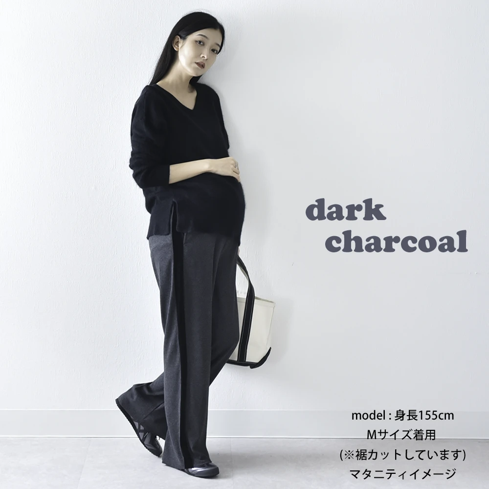 マタニティ パンツ ワイド リブ ベロアライン 産前産後兼用 ワイドパンツ 春 秋冬 冬 ボトム ズボン セルフカット カジュアル イージー 妊婦 妊婦服 臨月 ストレスフリー おしゃれ 可愛い かっこいい グレー ブラウン Pearls パールズ