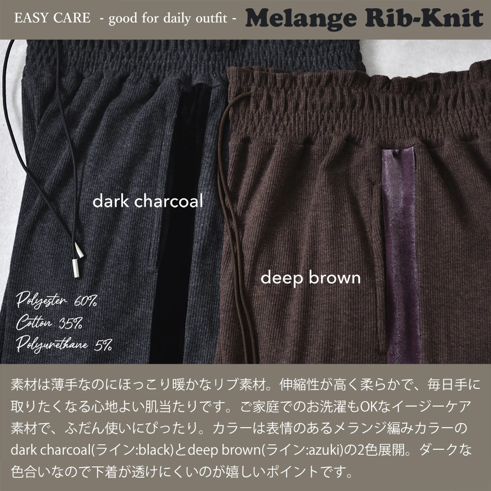 マタニティ パンツ ワイド リブ ベロアライン 産前産後兼用 ワイドパンツ 春 秋冬 冬 ボトム ズボン セルフカット カジュアル イージー 妊婦 妊婦服 臨月 ストレスフリー おしゃれ 可愛い かっこいい グレー ブラウン Pearls パールズ