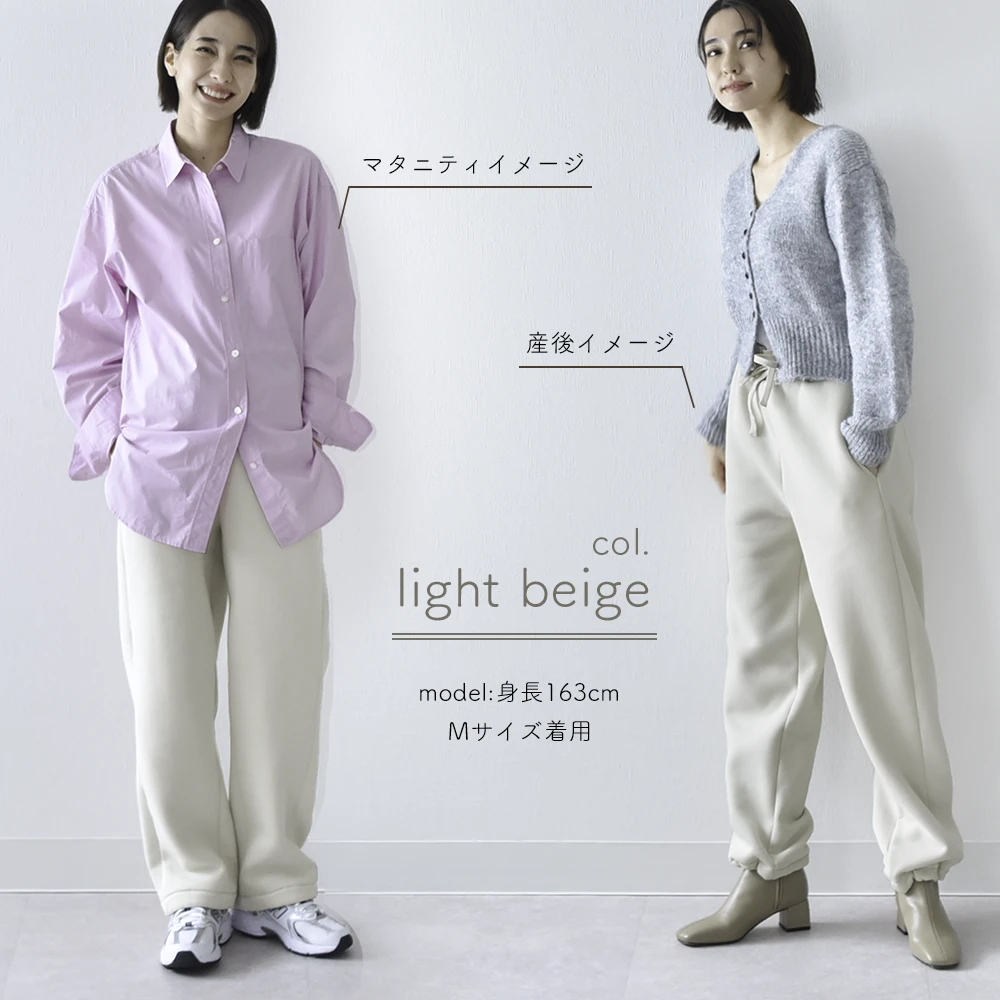 マタニティ ハイウエスト パンツ 冬 裏ボア 裏毛布 あったか 暖か 防寒 産前産後 ストレッチ アジャスター ウエスト調節 ウエストゴム ボトム ボトムス 冷え性対策 裾2way イージー ゆったり らくちん マタニティズボン 妊婦服 おしゃれ オシャレ 秋冬 春 パールズ Pearls