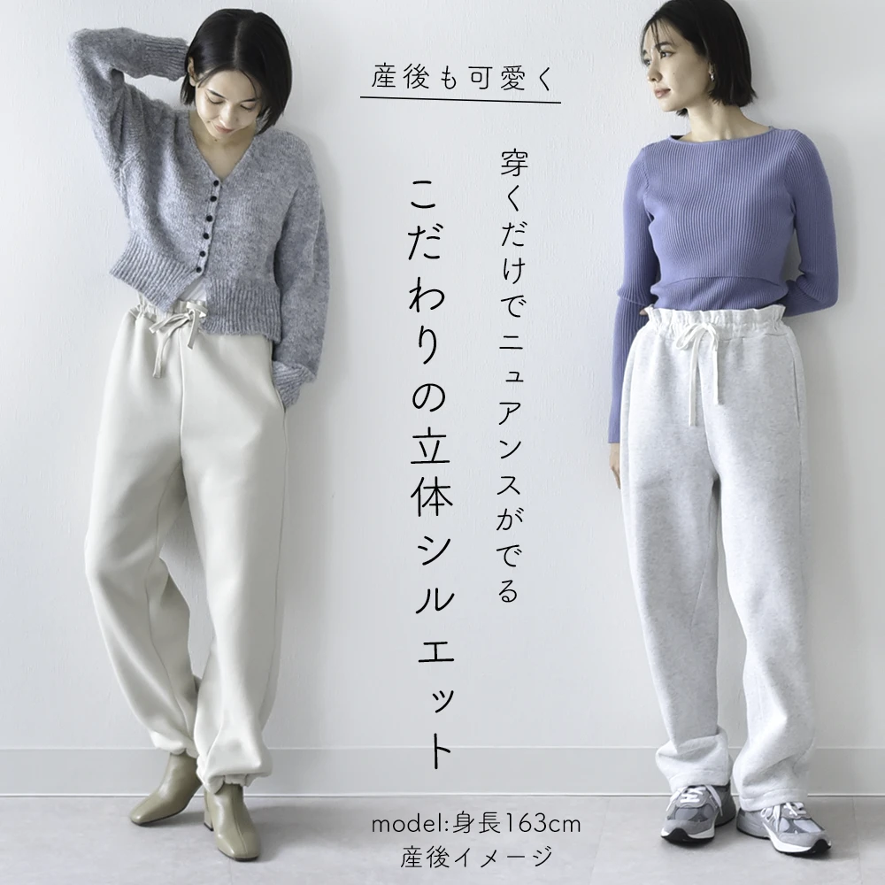 マタニティ ハイウエスト パンツ 冬 裏ボア 裏毛布 あったか 暖か 防寒 産前産後 ストレッチ アジャスター ウエスト調節 ウエストゴム ボトム ボトムス 冷え性対策 裾2way イージー ゆったり らくちん マタニティズボン 妊婦服 おしゃれ オシャレ 秋冬 春 パールズ Pearls