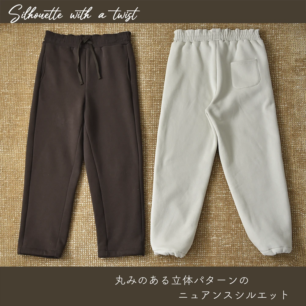 マタニティ ハイウエスト パンツ 冬 裏ボア 裏毛布 あったか 暖か 防寒 産前産後 ストレッチ アジャスター ウエスト調節 ウエストゴム ボトム ボトムス 冷え性対策 裾2way イージー ゆったり らくちん マタニティズボン 妊婦服 おしゃれ オシャレ 秋冬 春 パールズ Pearls