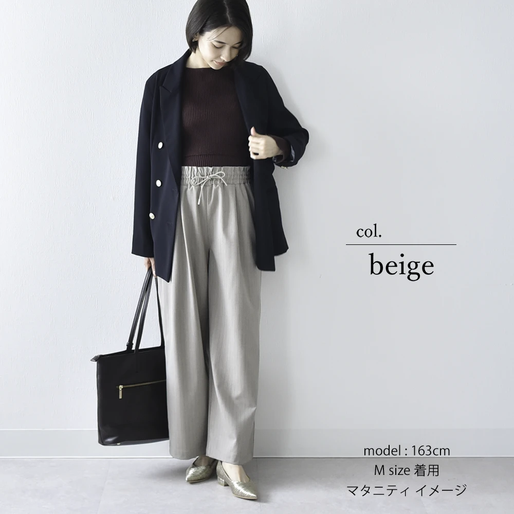 マタニティ通販パールズ マタニティ ピンストライプワンドパンツ