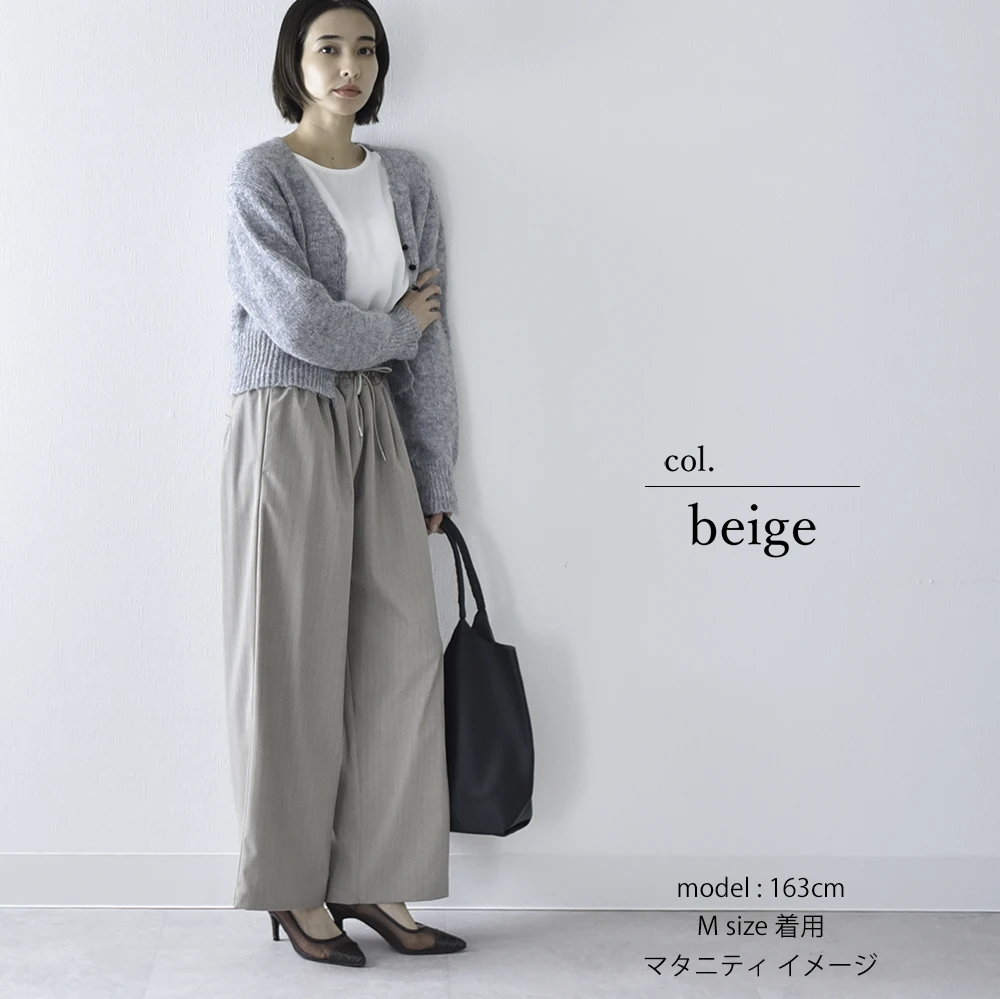 マタニティ ハイウエスト パンツ ピンストライプ ワイド 産前産後 スラックス オフィス きれいめ ストレッチ アジャスター ウエスト調節 ウエストゴム ボトムス イージー ゆったり らくちん マタニティズボン 妊婦服 おしゃれ オシャレ 秋冬 春夏 オールシーズン パールズ Pearls