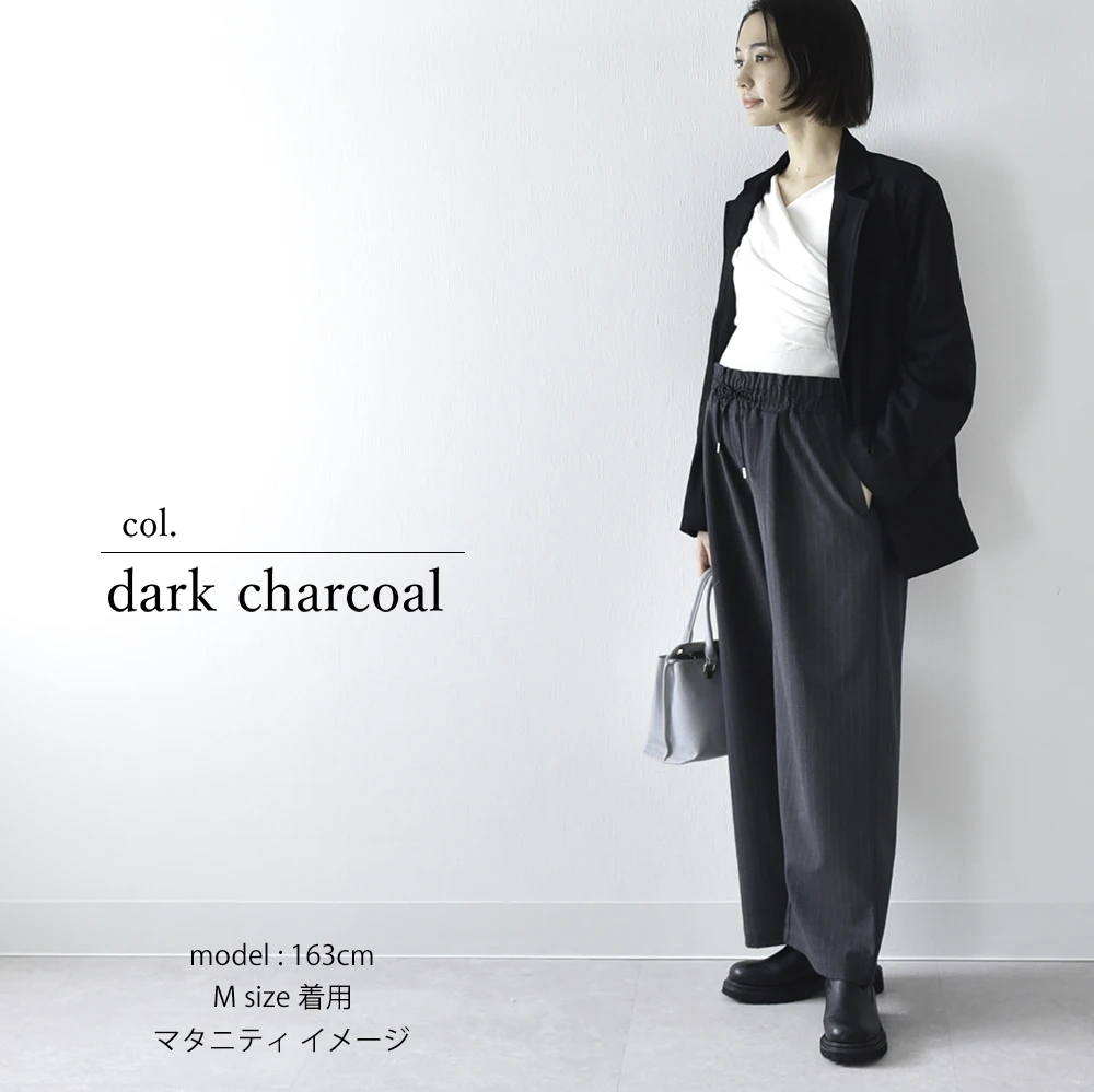 マタニティ ハイウエスト パンツ ピンストライプ ワイド 産前産後 スラックス オフィス きれいめ ストレッチ アジャスター ウエスト調節 ウエストゴム ボトムス イージー ゆったり らくちん マタニティズボン 妊婦服 おしゃれ オシャレ 秋冬 春夏 オールシーズン パールズ Pearls