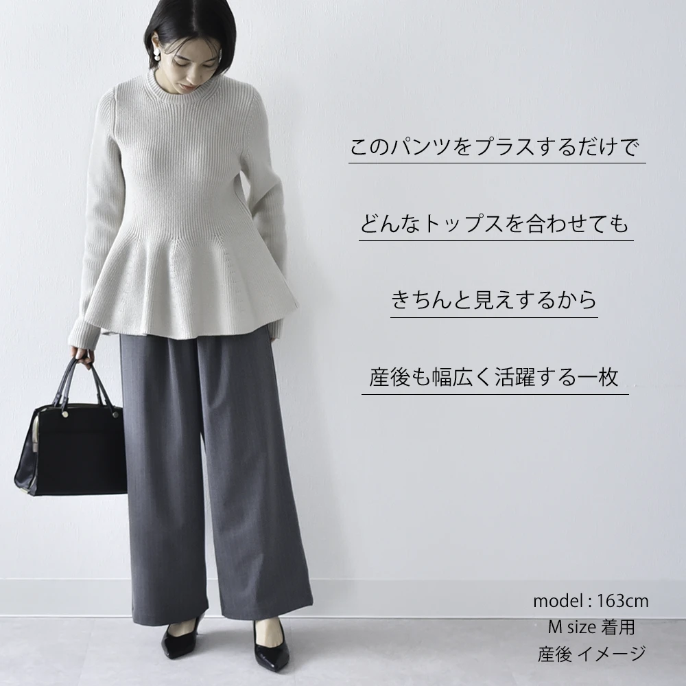 マタニティ ハイウエスト パンツ ピンストライプ ワイド 産前産後 スラックス オフィス きれいめ ストレッチ アジャスター ウエスト調節 ウエストゴム ボトムス イージー ゆったり らくちん マタニティズボン 妊婦服 おしゃれ オシャレ 秋冬 春夏 オールシーズン パールズ Pearls