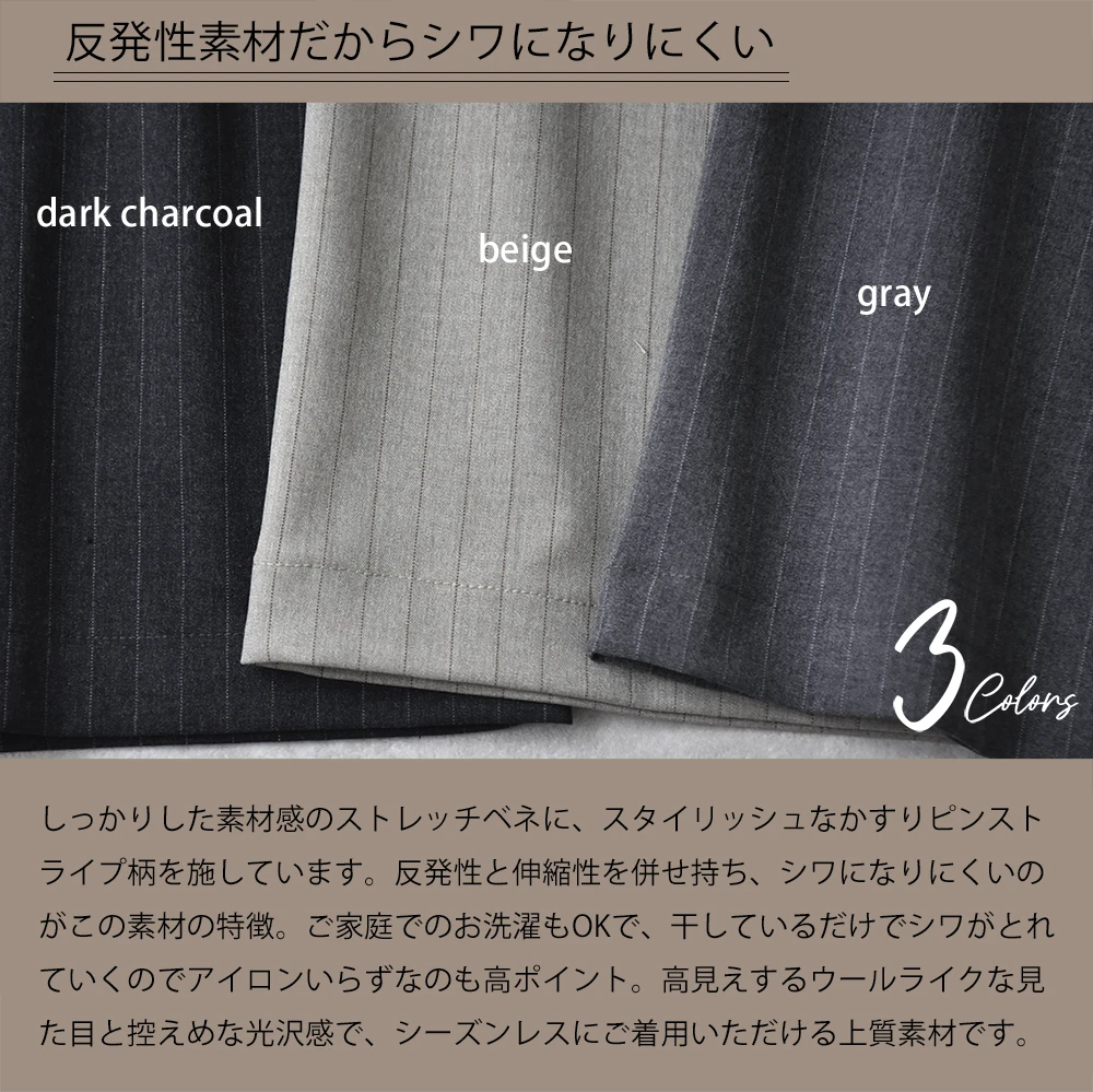 マタニティ ハイウエスト パンツ ピンストライプ ワイド 産前産後 スラックス オフィス きれいめ ストレッチ アジャスター ウエスト調節 ウエストゴム ボトムス イージー ゆったり らくちん マタニティズボン 妊婦服 おしゃれ オシャレ 秋冬 春夏 オールシーズン パールズ Pearls