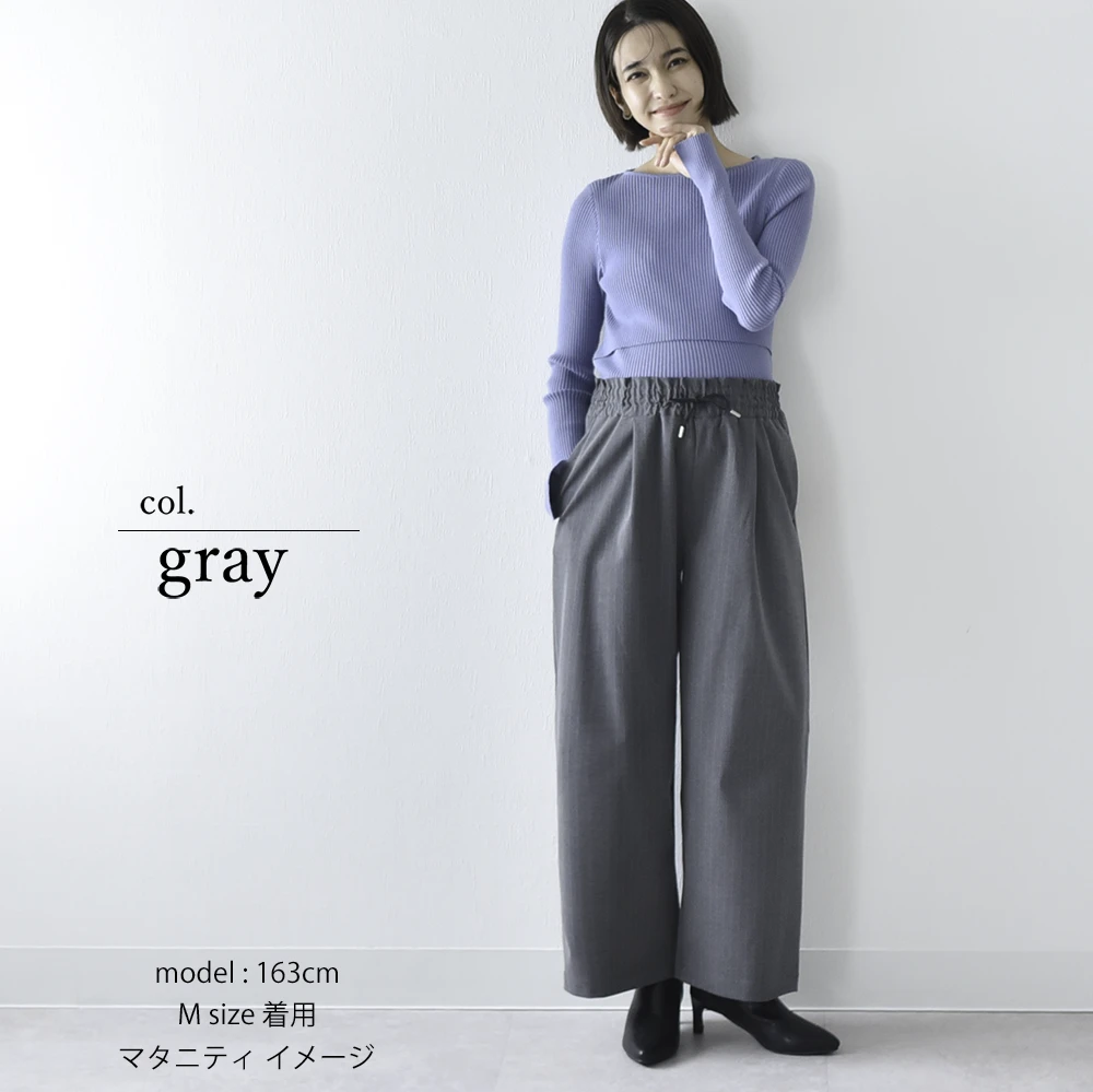 マタニティ通販パールズ マタニティ ピンストライプワンドパンツ