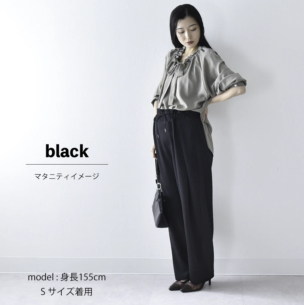 マタニティ パンツ ボトム 産前産後 オフィス きれいめ ストレッチ ウエスト調節 ウエストゴム ボトムス イージー ゆったり らくちん マタニティズボン 妊婦服 おしゃれ オシャレ 秋冬 春夏 オールシーズン パールズ Pearls