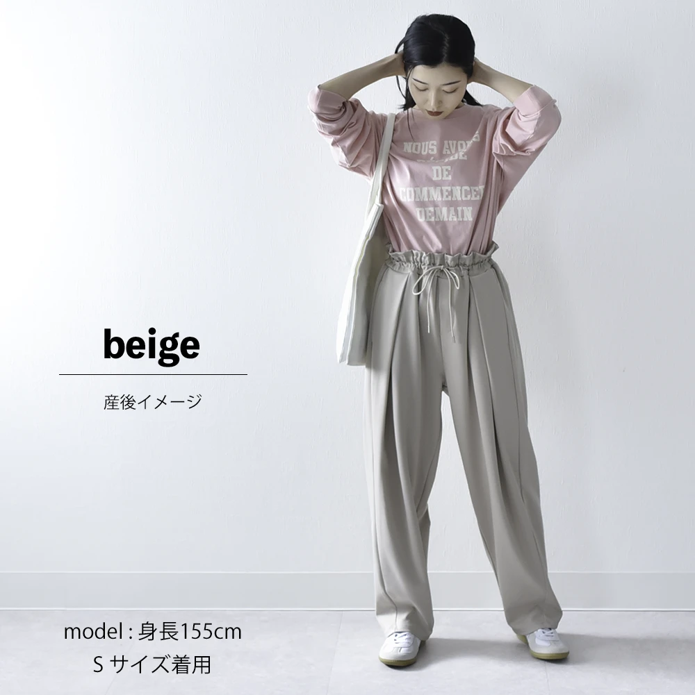 マタニティ パンツ ボトム 産前産後 オフィス きれいめ ストレッチ ウエスト調節 ウエストゴム ボトムス イージー ゆったり らくちん マタニティズボン 妊婦服 おしゃれ オシャレ 秋冬 春夏 オールシーズン パールズ Pearls