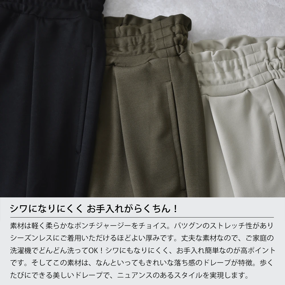 マタニティ パンツ ボトム 産前産後 オフィス きれいめ ストレッチ ウエスト調節 ウエストゴム ボトムス イージー ゆったり らくちん マタニティズボン 妊婦服 おしゃれ オシャレ 秋冬 春夏 オールシーズン パールズ Pearls