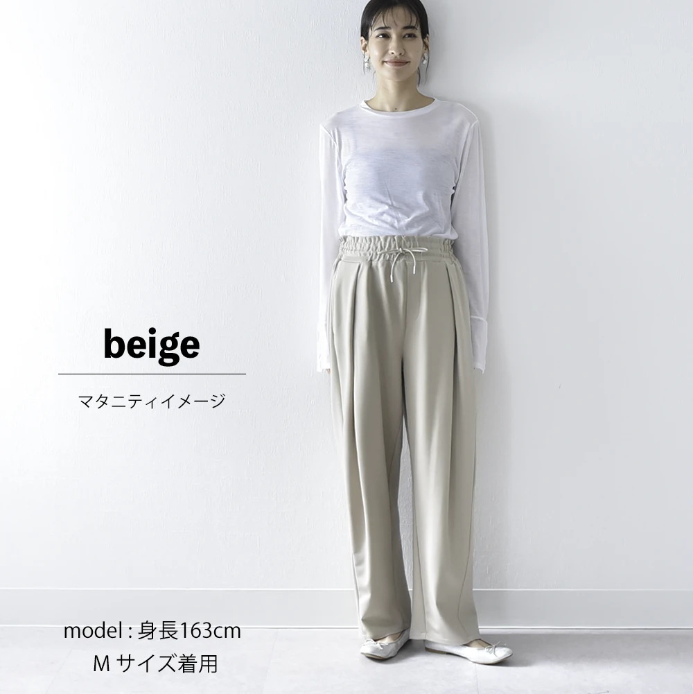 マタニティ パンツ ボトム 産前産後 オフィス きれいめ ストレッチ ウエスト調節 ウエストゴム ボトムス イージー ゆったり らくちん マタニティズボン 妊婦服 おしゃれ オシャレ 秋冬 春夏 オールシーズン パールズ Pearls